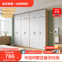 QuanU 全友 家居现代北欧衣柜家用卧室衣橱两门三门组合衣柜带顶柜