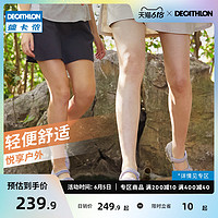 DECATHLON 迪卡侬 官网旗舰店凉鞋女登山徒步鞋夏季轻便透气运动旅游鞋女ODS