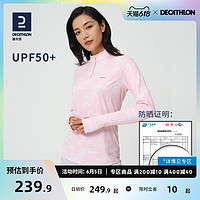 DECATHLON 迪卡侬 女快干透气休闲运动衣登山徒步跑步长袖男ODT1