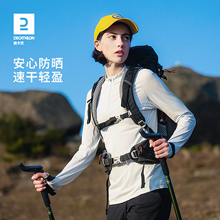 DECATHLON 迪卡侬 女快干透气休闲运动衣登山徒步跑步长袖男ODT1