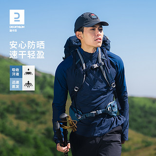 DECATHLON 迪卡侬 女快干透气休闲运动衣登山徒步跑步长袖男ODT1