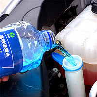 玉蜻蜓 洗车液油膜去除剂玻璃清洁除胶剂去油车载清洗汽车用品大全