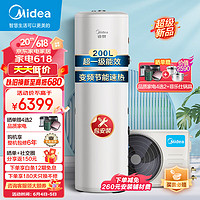 Midea 美的 空气能热水器 睿泉200L