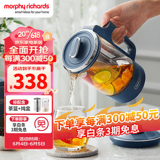 摩飞电器（Morphyrichards）养生壶 分体便携式迷你煮茶器 烧水壶 小型办公室家用 多功能煮茶壶热水壶 MR6085 轻奢蓝