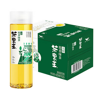 茶里王 无糖绿茶 径山绿茶 420ml*15瓶 （新老包装交替发货）