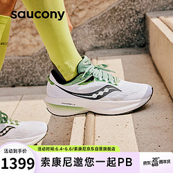 saucony 索康尼 胜利21跑鞋男减震透气跑步鞋训练运动鞋白绿42.5