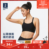 迪卡侬运动内衣女防震跑步健身美背裹胸防下垂薄款文胸女背心WSCU 浅蓝色-休闲美背 S