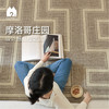青山美宿现代美式大宅地毯 摩洛哥庄园新西兰羊毛客厅轻奢卧室异域高级感 摩洛哥庄园 2000MM*3000MM