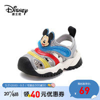 Disney 迪士尼 童鞋男童凉鞋夏季新款儿童凉鞋男孩夏季沙滩鞋软底 218浅灰 24码