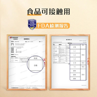 妙潔 妙洁 一次性保鲜袋套 食品保鲜袋罩保鲜膜罩自封口碗罩大小通用防尘罩 1包300只装