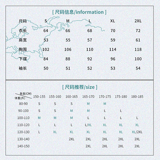 卫衣男女新款2022秋冬摇粒绒圆领落肩加绒加厚宽松休闲卡通印花情侣上衣 黑色 JWS彩色笔刷_K M