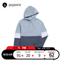 gxgjeans男装秋季热卖款卫衣男潮流街头连帽休闲撞色韩版上衣