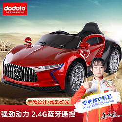 dodoto 婴儿童电动车可坐人四轮玩具车可充电男女宝宝遥控小汽车皮座椅MG9988
