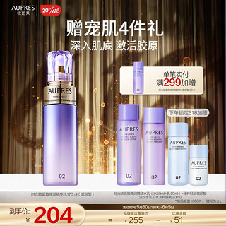 AUPRES 欧珀莱 时光锁紧致弹润精华水 170ml