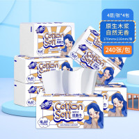 金博仕 抽纸 240张 4包 学生会员