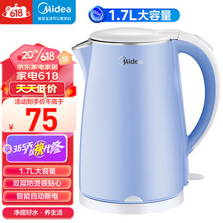 Midea 美的 电热水壶 家用烧水壶热水壶 304不锈钢保温壶热水壶养生壶 1.7L大容量双层防烫电水壶 1705c