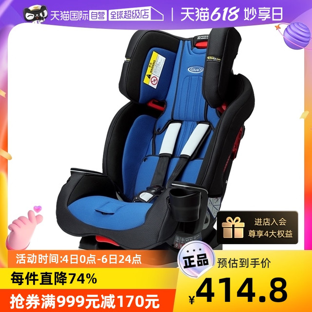 GRACO 葛莱 汽车安全座椅可躺简易便携宝宝婴儿童0-12岁