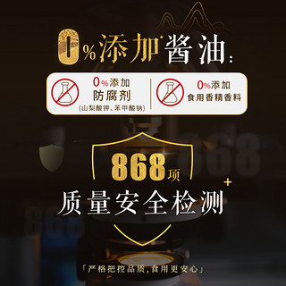 欣和味达美初榨醇酿老抽1L 即期良品24.6月到期 CRMZC 初榨醇酿老抽1L