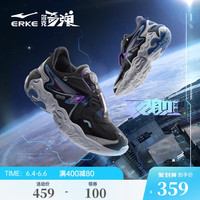 ERKE 鸿星尔克 驭舰2.0|鸿星尔克运动鞋2023年春季新款情侣休闲鞋老爹鞋男鞋