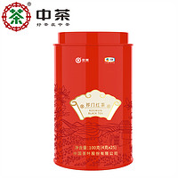 中茶 祁门红茶 2022新茶安徽一级祁门工夫红茶  单罐装： 100g * 1罐