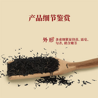 中茶 祁门红茶 高香红茶 锁鲜装 安徽一级祁门工夫红茶  单罐装： 100g * 1罐