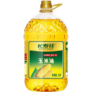 长寿花 非转基因物理压榨玉米油 5L*2