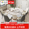 风之意意式极简岩板餐桌椅组合现代简约家用轻奢圆桌吃饭桌子家具SH-699 潘多拉 1.2米单餐桌
