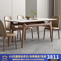 采薇岩板餐桌椅组合现代简约小户型实木桌子方形饭桌家用 1.6米餐桌+6张餐椅