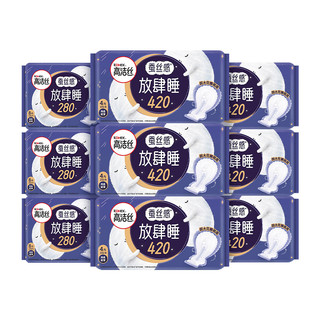 kotex 高洁丝 蚕丝感放肆睡280mm24片+420mm24片48片卫生巾