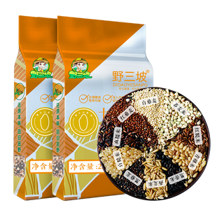 野三坡健身十色糙米杂粮饭粗粮主食三五色糙米八宝粥新米七色糙米 十色糙米真空10斤送5斤防虫米袋1个
