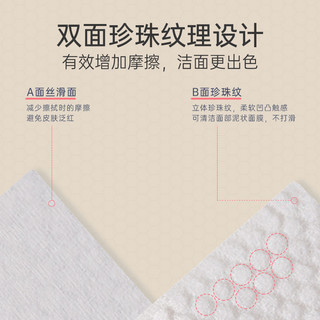 20包装洗脸巾一次性纯棉男女加厚洗面擦脸巾抽取式洁面巾干湿两用