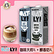 OATLY 噢麦力 咖啡大师1L*2瓶 醇香麦奶燕麦饮植物蛋白0乳糖1L*1瓶