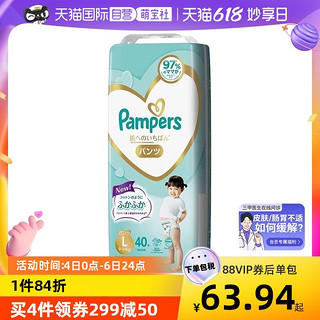 Pampers 帮宝适 一级帮拉拉裤L40