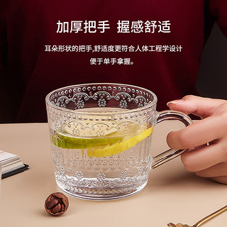 LOVWISH 乐唯诗 NERVISHI）玻璃早餐杯浮雕风简约玻璃杯玻璃水杯牛奶杯玻璃茶杯家用杯子茶杯 欧式浮雕早餐杯