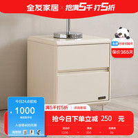QuanU 全友 奶油风悬浮双人床 129302 床头柜*2