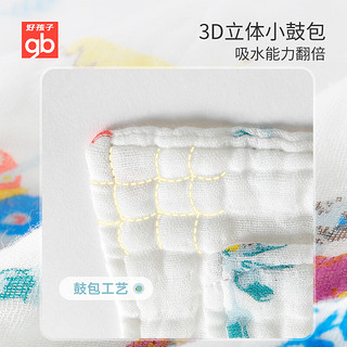 gb 好孩子 婴儿六层纱布浴巾 纯棉 春夏秋冬纱布 儿童婴儿 95*95cm纯瑕时刻粉色