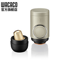 WACACO MinipressoNS2便携式意式胶囊咖啡机手动手压户外露营办公咖啡机 橄榄灰