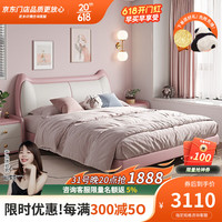 唐君轻奢简约女童床猫咪创意共公主床粉色ins风实木框架皮艺床 床+5星级乳胶床垫 1350*2000mm 框架款