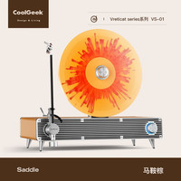  CoolGeek 复古留声机 黑胶唱片机 蓝牙音响