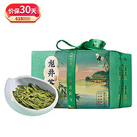 bamatea 八马茶业 一级龙井 绿茶春茶 浙江越州产区 茶叶纸包装150g
