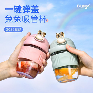 Bluego 咖啡杯手持玻璃杯带吸管简约女生学生便携夏季INS随行杯 奶油白（360ML）