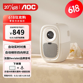 AOC 冠捷 A1家用投影仪