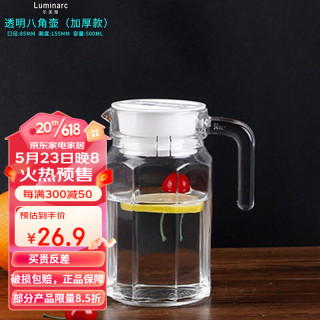乐美雅 玻璃水壶凉水杯饮料果汁茶壶 无铅鸭嘴壶 八角四方条壶 500ml小八角壶