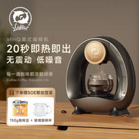 铠食MINIQ美式咖啡机滴漏式家用办公便携迷你小型泡茶壶自动加热