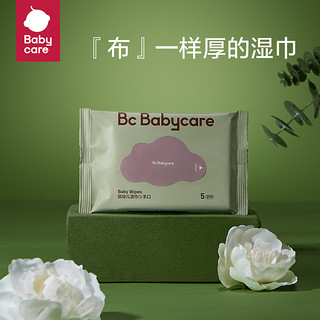 babycare 宝宝花苞裤成长礼盒礼包