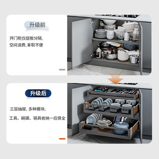 酷太橱柜拉篮厨房改造抽屉式双层碗碟篮调味拉篮米箱开门式储物篮 高850规格（安装内宽 814-818MM）