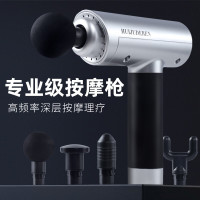汇聚德仁 筋膜枪 4头