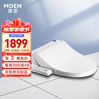 摩恩（MOEN）智能马桶盖板通用洁身器卡森系列储热式电子坐便盖板 SW2111