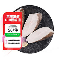 美加佳 格陵兰比目鱼块600g（内分2袋装 每袋3-4块）已去裙边 海鲜水产