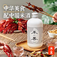 MIK 米客 米酒6度经典米酒350ml*6 女士低度甜酒果糯米酒